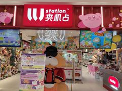 -LLJ夹机占(正佳广场店)