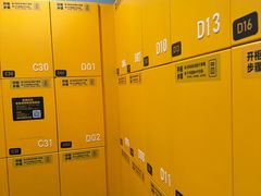 -超鹿运动(五四北泰禾广场店)