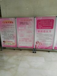 -沈阳市妇婴医院