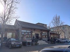 -孟林厨房(798店)