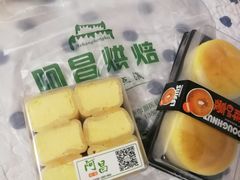 -阿昌烘焙