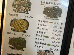 -胖嫂烧烤(武胜路总店)