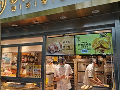 门面-洪九公(田子坊店)
