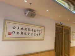 -素满香·Vegan食养自助(天一广场店)