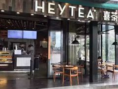 门面-喜茶(广州番禺奥园广场店)