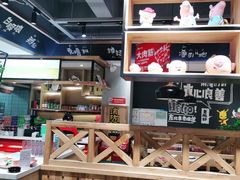-申记串道(小北一路店)