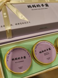 -青稚护手霜QINGZHI