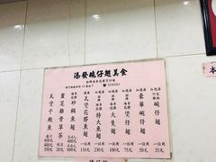 -添發碗仔翅美食