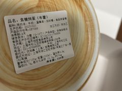 -PAUL LAFAYET 法式甜品(国金中心商场店)