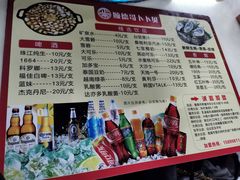 菜单-顺德哥卜卜贝(旗舰店)