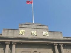 -南京中国近代史遗址博物馆(南京总统府)