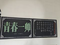 -毛泽东与第一师范纪念馆