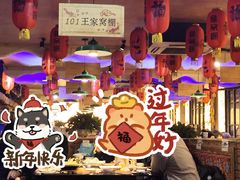 -鱼窝棚柴火铁锅炖(富山屯店)