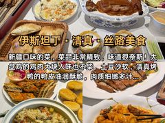 -秀儿四九城·新京菜(亚运村鸟巢店)