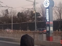 -国家植物园(地铁站)