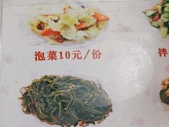 -香妃烤鸡(新奥店)