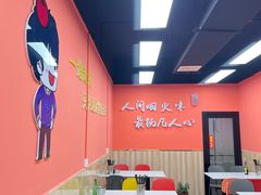 -大嘴巴小吃店(琴台街店)