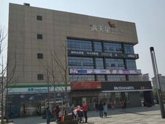 -满天星生活广场(浦江社区店)