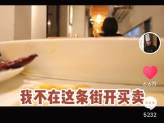 -之参餐厅(前门大街店)