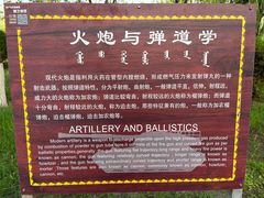 -北方兵器城