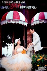 -白雪映像婚纱摄影工作室