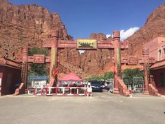 -天山神秘大峡谷