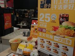 -麦当劳(龙之梦购物中心店)