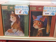 -猫的天空之城概念书店(印象城购物中心店)