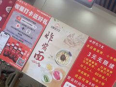 -小胖包子王(赵公口店)