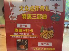 -金典银峰老鹅馆·昆山菜(亭林公园店)