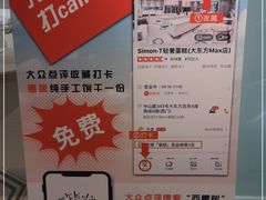 -西檬树SIMON·T轻奢蛋糕(大东方Max店)