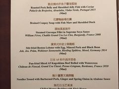 -8餐厅(新葡京酒店)