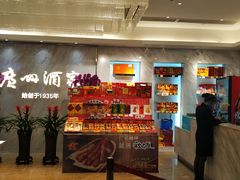 -广州酒家(昌岗地铁站店)