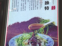 -勾魂凉皮(西二旗辉煌国际店)