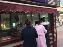 门面-奉食居(天津街店)
