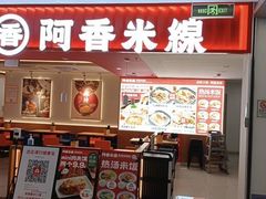 -北京华联购物中心(同成街店)
