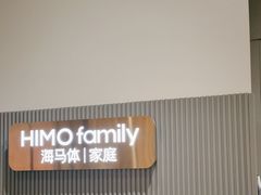 -海马体照相馆(上海月星环球港店)