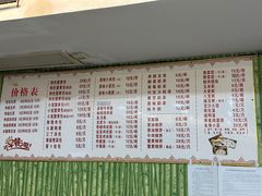 -四海楼(如皋定慧禅寺店)