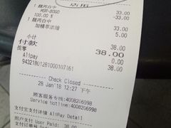 账单-星巴克臻选(广州沙面店)
