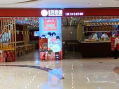 门面-客临百思德·东北特色馆(龙湖时代天街店)