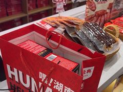 -黑色经典臭豆腐·长沙鲜食商店(坡子街店)