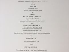 -北京华彬费尔蒙酒店·刃餐厅