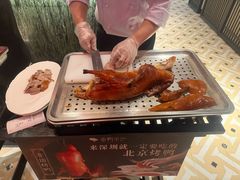 -金鸭季·北京烤鸭(深业上城店)