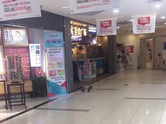 -万达广场(大明宫店)