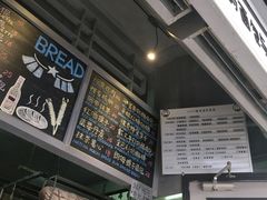-Juicy Bakery(大学路店)