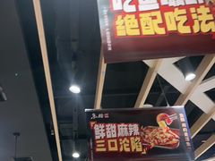 -鱼酷活鱼烤鱼(北美店)