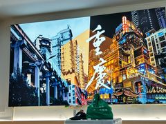 -龙湖重庆时代天街