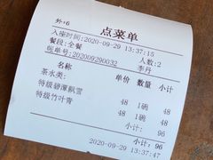 -见山书院