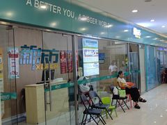 -新东方素质(金源校区)