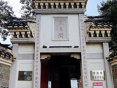 -青岩古镇